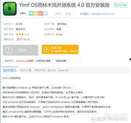 国产网站大全